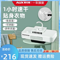 Oaks drying hanger portable clothes dryer small mini travel Folding Dryer home quick-drying dormitory