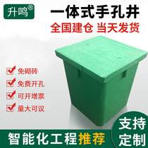 Composite resin finished manhole cover weak current integrated threaded well electric manhole cover street lamp manhole cover plate hand hole well Square