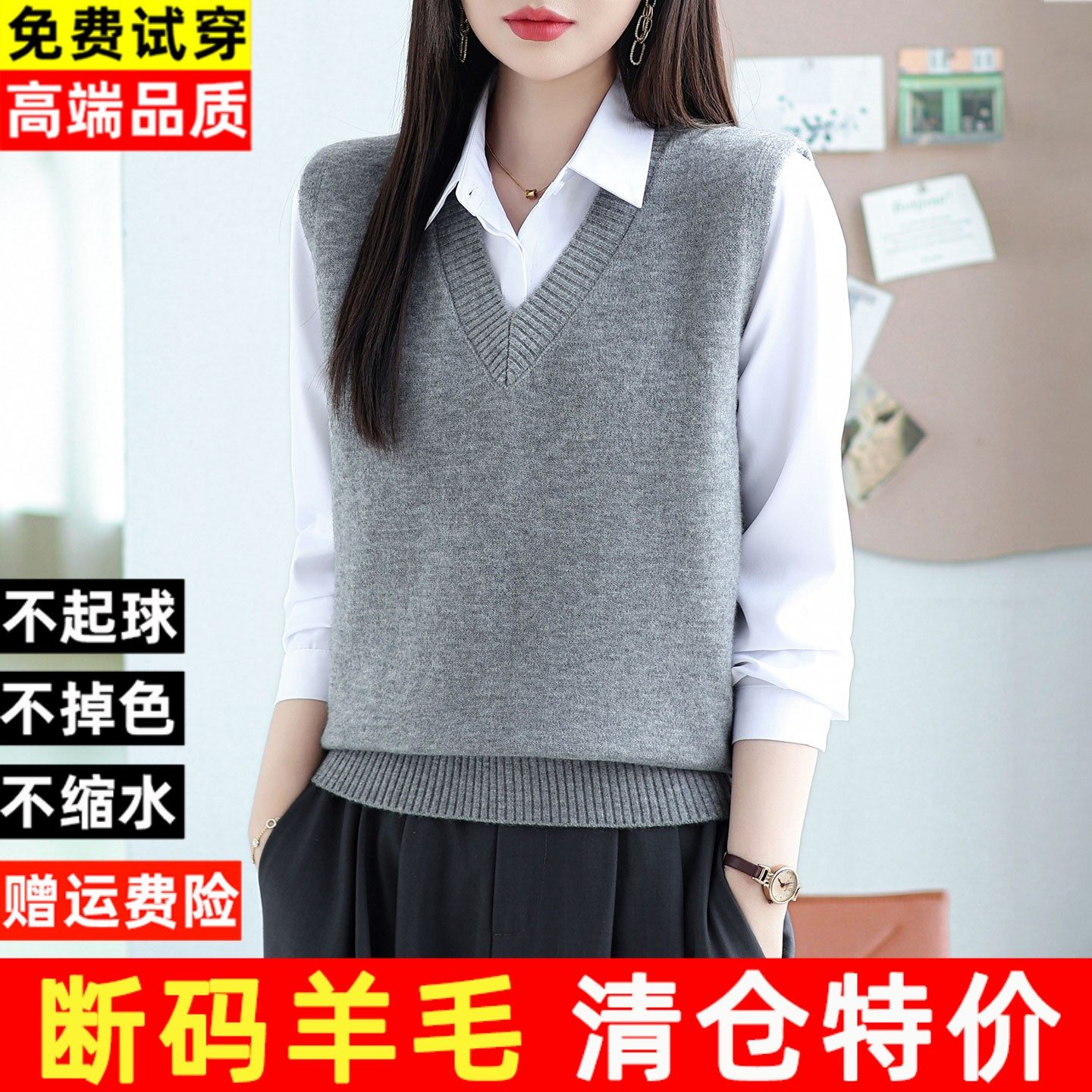 终于找到了！叠穿衬衫领无袖羊毛背心怎么搭才显贵又不撞衫？_黑色服装_淘宝服装网, image size:1440x1440