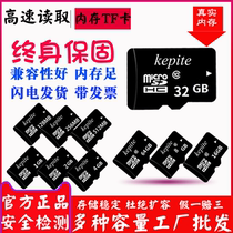 32gtf tachograph special monitoring 8g mobile phone memory card 4g radio SD card 16g high-speed computer flash card 1g old mobile phone small capacity 128mb 256m 5