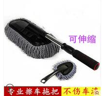 Car cleaning brush car duster car glass broom telescopic dustproof tool car car water absorption Ash