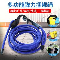 Car-carrying clothesline multifunctional non-slip windproof quilt drying clothes rope indoor balcony drying rope Outdoor