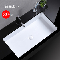 Oversized ceramic basin basin flat bottom toilet wash basin 80cm hotel embedded washbasin Basin