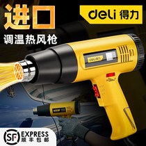 Hot air gun Industrial grade plastic welding gun baking gun mobile phone maintenance small industrial film high temperature hot fan
