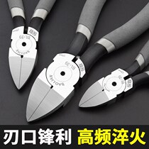 Tilt pliers water spatrices electrical cutting pliers up to model saliva industrial grade partial pliers scissors electronic scissors