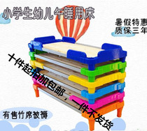Childrens garden bed Primary School students two-storey bed double treasure bed lunch Class iron bed childrens upper and lower bed