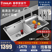 Eileen Kitchen Sink Double Trough easy to clean not afraid of oil Official flagship store in the audience the washing basin 860N 8202N