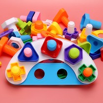 Childrens toys for boys 2021 new children screw educational toys girls boys baby big particles