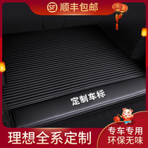 Dedicated for 20-21 ideal ONE trunk pad fully surrounded by dirt-resistant and wear-resistant tail pad modified accessories