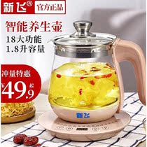 Xinfei health Pot 1 8L household multifunctional automatic electric cooking flower teapot thickened glass tea decoction pot