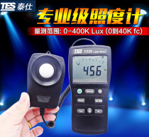 Taiwan Taishi tes1335 Digital Illuminometer High Precision Illuminometer Photometer Brightness Meter