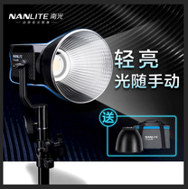 Nanlite South Light Forza 60w Photographic Spotlight Exterior shooting Like Led Video Tonic Light Lamp Suit