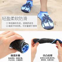 Smooth shoes men and women swimming skin snorkeling sockshoes beach traceable barefoot stream shoes waterproof anti-slip