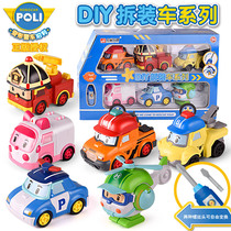 Hot sale Children disassembly car screw DIY manual assembly disassembly and assembly of male and female children toy car models