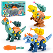 Children assembled dinosaur hands-on baby Removable Screwing Screw Combination Suit Puzzle detachable assembly of boys toy