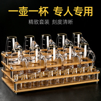 White glass wine divider set home high-end hotel wine set small wine cup small wine cup modern Chinese style