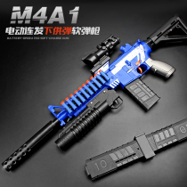 Simulation m416 assault electric burst childrens boy car charge ejection shooting toy gun eating chicken soft bullet grab m4