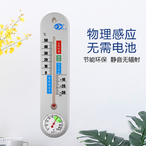 Shentuo temperature and hygrometer indoor and outdoor household thermometer pharmacy wall hanging baby room temperature precision wall-mounted greenhouse