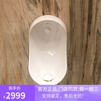 U720-0201 Leah wall urinal with built-in induction integrated urinal