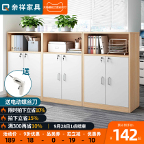 File cabinet wooden partition office cabinet side cabinet bookcase storage cabinet with lock locker office cabinet against wall