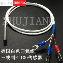 PT100 sensor three-core white ptfe wire PT100 thermal resistance High temperature corrosion resistance PT100 sensor
