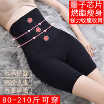 High waist belly lift hip underwear womens safety pants shaping waist strong stomach harvest postpartum slimming bottom stomach stomach