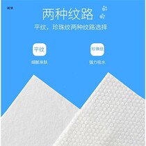 (3 packs)Disposable face towel female pure cotton face paper compressed face wash cleansing cotton sterile beauty