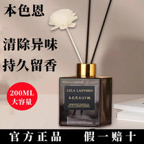 Official true color en ut her aromatherapy gardenia fragrance home lasting fragrance car aromatherapy natural and fresh