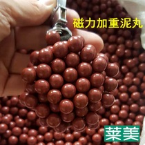 Aggravated magnetic mud ball slingshot steel ball ball ball 8mm9mm10mm11mm12 white mud ball slingshot
