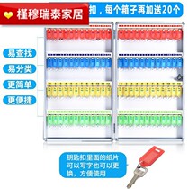Aluminum alloy key box 48 key box key cabinet wall-mounted real estate agency name management box key chain