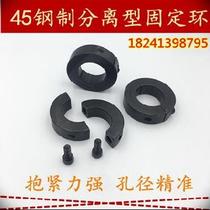Rigid ring opening fixed ring parts Dingding processing shaft bearing steel iron ring split limit ring card ring pipe