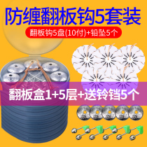 Flip hook disc hook explosion fishing hook wild fishing set full set of replica clip cake eight-Claw Sea pole counter plate bait anti-hanging