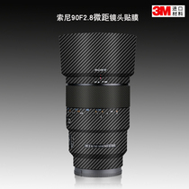 Applicable SONY90 sticker Sony 90F2 8 Macro Lens Film 902 8 Body Decoration Protection Post 3m