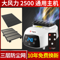 Dryer main household small heating accessories clothes dryer universal drying round portable silent sterilization