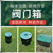 Green Water Fetcher Valve Box Fetch Water Outlet Outdoor Sprinklers Box Cover Switch New Landscaped Box Ground Cover