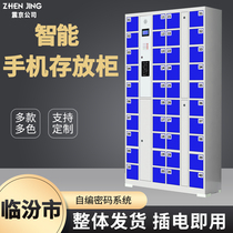 Linfen smart credit card ic id30 door mobile phone safe deposit box force 60 door fingerprint password mobile phone storage cabinet