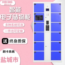 Yancheng intelligent 24-door barcode storage cabinet Shopping mall WeChat scan code self-service locker Credit card electronic locker