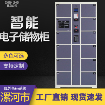 Luohe City infrared barcode paper self-service electronic storage cabinet mall password face recognition smart locker