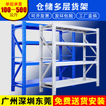 Warehouse Warehousing Shelving Shelf Multilayer Heavy Duty Storage Racks Home Basement Delivery Debris Display Iron Racks