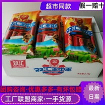 Shuanghui Wang Zhongwang 270g whole Box 30g * 9*10 bags of barbecue instant noodles partner chicken ham sausage