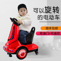 (Childhood guardian)Remote control early education dual drive long-lasting battery life baby childrens toy car drift car