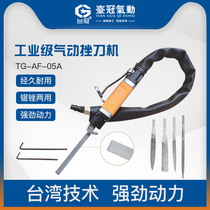 Pneumatic tools Daquan file grinding machine reciprocating Burr table Crown Polishing machine contusion knife polishing machine industrial grade