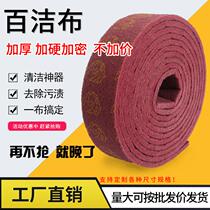 Emery polishing brush scouring cloth sand containing industrial 3m thick kitchen stainless steel wire drawing cleaning cloth magic wipe