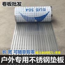 (304 stainless steel) pad balcony meaty flower frame punching mesh pad anti-theft window pad fence window board