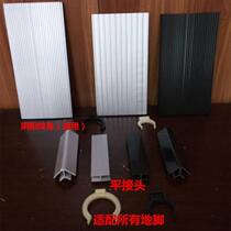 High quality cabinet PVC black silver white skirting board water baffle full plastic floor line plastic kick