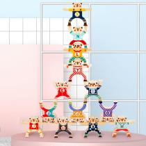Hercules balance bear stacked music building block doll stacked high childrens puzzle thinking training concentration toy