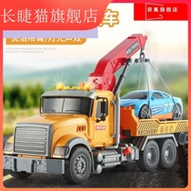 Super-large rescue trailer boy toy crane crane crane flat road children large engineering transport car