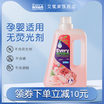 Aimeijun imported family for rose-flavored baby pregnant women children laundry detergent 2kg