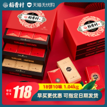 Daoxiang Village moon cake gift box egg yolk lotus seed five kernel rose bean paste Guangzhou style Beijing style Mid Autumn Festival gift to the elders