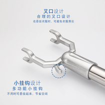 Clothing pole household clothes pole ya fork telescopic clothes pole fork clothes pole dormitory stainless steel clothes telescopic pole